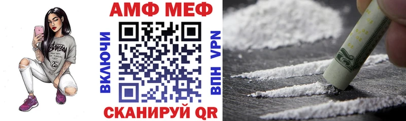 hydra ССЫЛКА  Усинск  АМФЕТАМИН VHQ 