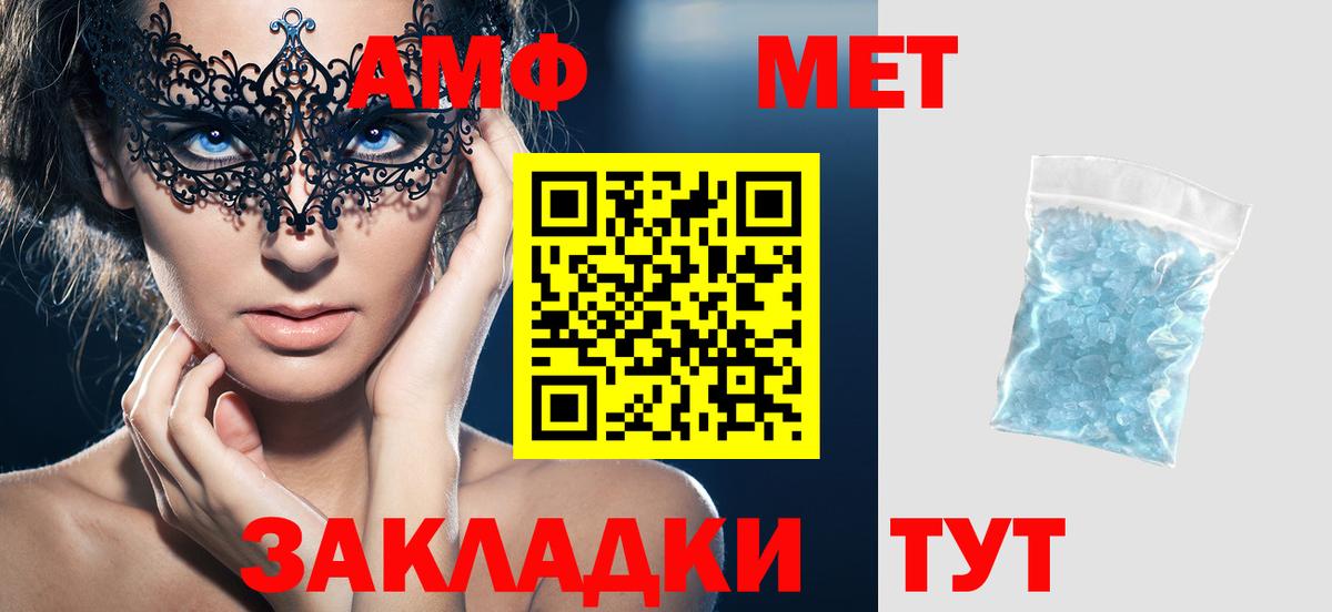 Amphetamine 98%  Amphetamine  Усинск 