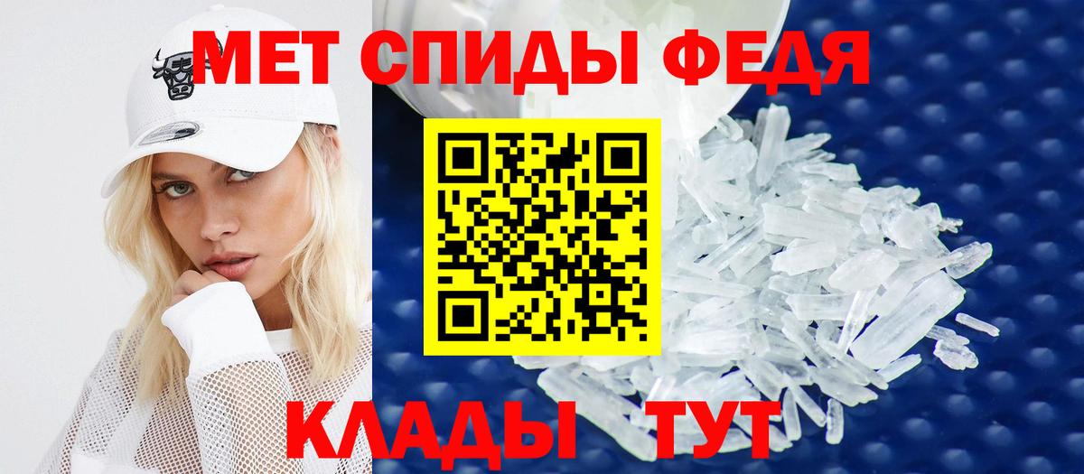Амфетамин  АМФЕТАМИН VHQ  Вход с VPN  Усинск 