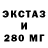 Экстази круглые Fever Ged