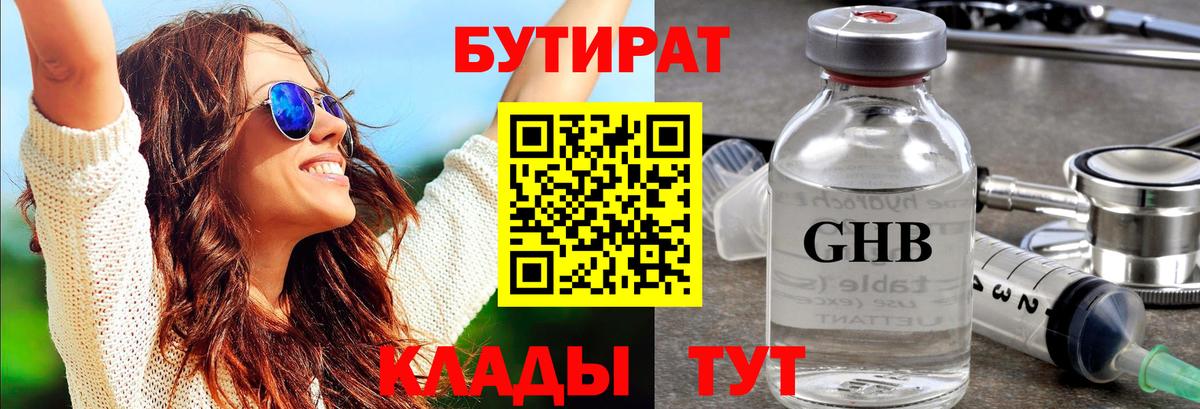 МДМА  Экстази  Гашиш  Усинск  Вход с VPN  Мефедрон кристаллы  Кокаин  МЕФ  COCAIN  Марихуана  МЕТ 