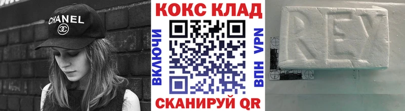 Cocaine Fish Scale  Усинск 