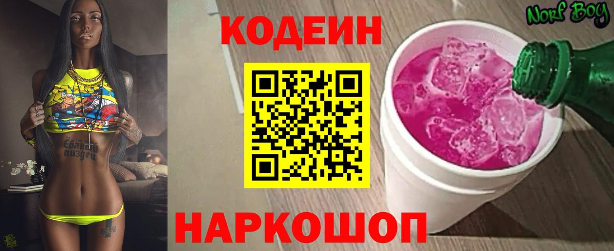 Мефедрон Усинск
