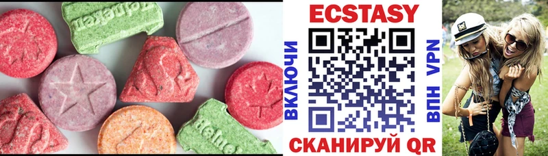 Экстази таблы  Усинск 
