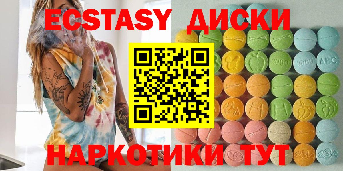 Ecstasy Punisher  Экстази Philipp Plein  Ecstasy  Усинск 