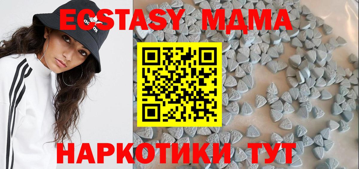 ЭКСТАЗИ Philipp Plein Усинск