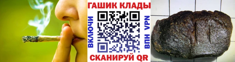 ГАШИШ гашик  где продают наркотики  Усинск 