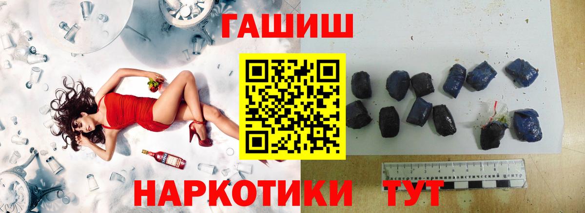 Гашиш Premium Усинск