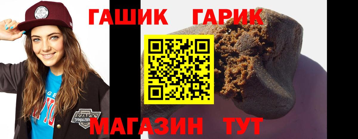 Гашиш  ГАШИШ AMNESIA HAZE  Вход с VPN  как найти закладки  Усинск 