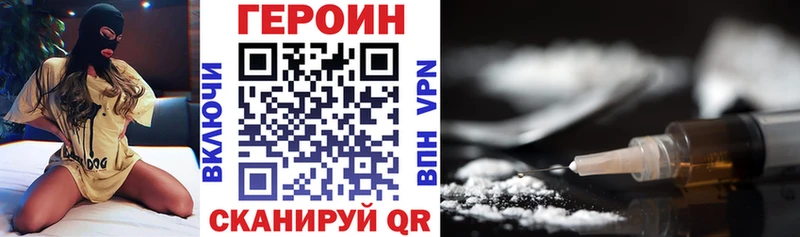 МЕГА рабочий сайт  Усинск  Героин хмурый 