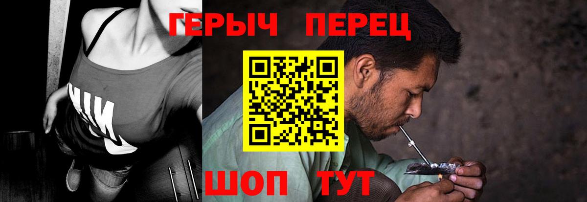 ГЕРОИН VHQ  Усинск 