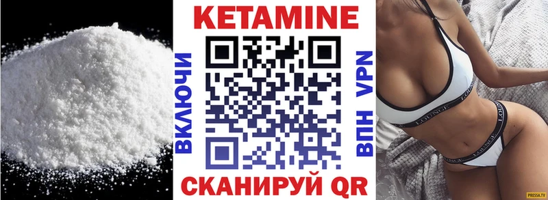 наркошоп  Усинск  КЕТАМИН ketamine 