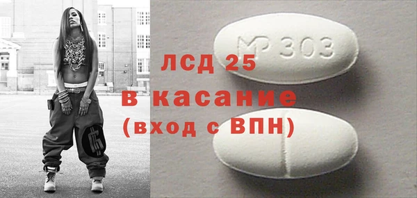 гидра Лагань