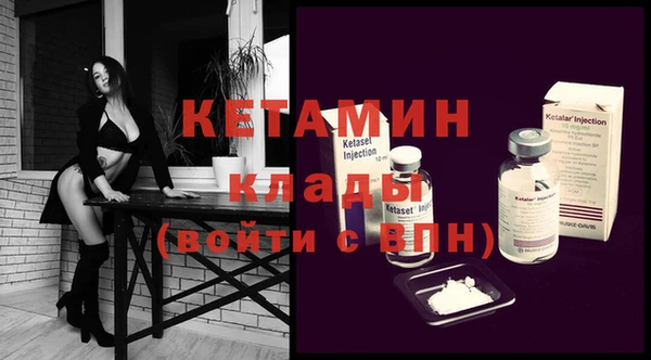шишки Лиски