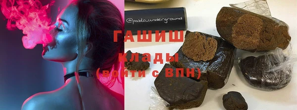 метамфетамин Лабытнанги