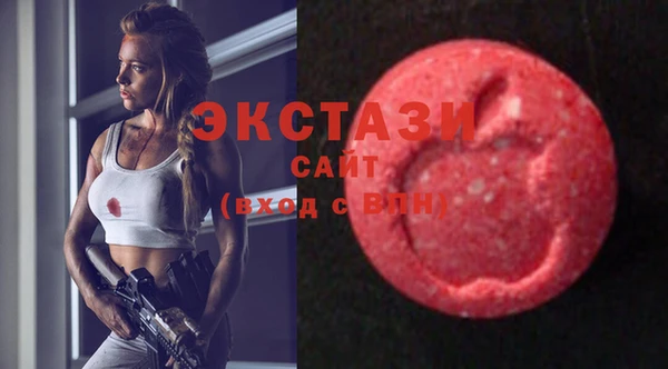 шишки Лиски