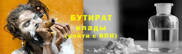метамфетамин Лабытнанги