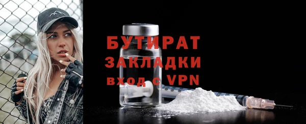 гидра Лагань