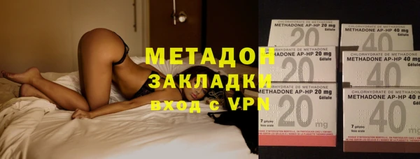 метамфетамин Лабытнанги