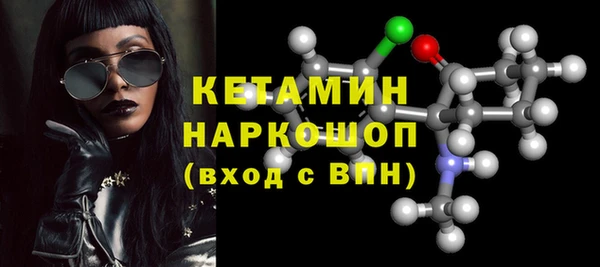 гидра Лагань