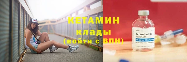 метамфетамин Лабытнанги