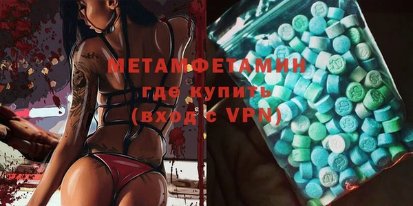 стаф Балабаново