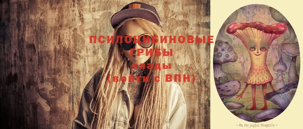 метамфетамин Лабытнанги
