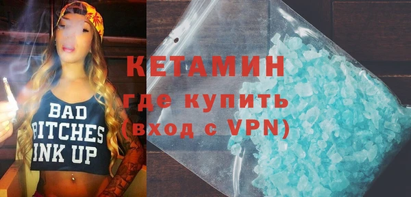 COCAINE Липки