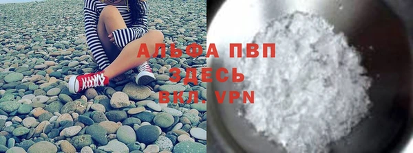 шишки Лиски