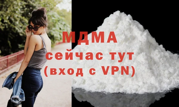 метамфетамин Лабытнанги