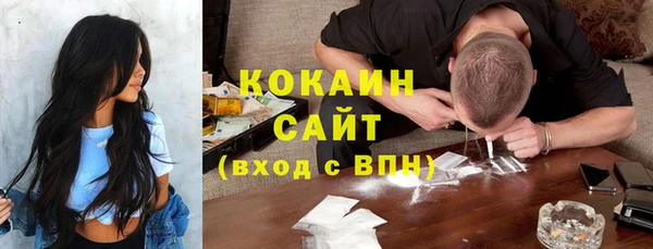 COCAINE Липки
