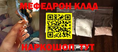 первитин Конаково