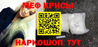 первитин Конаково