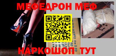 первитин Конаково
