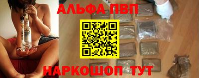 индика Аргун