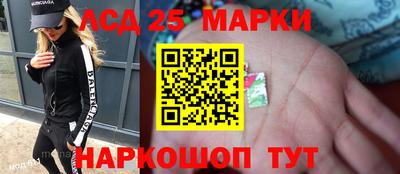 кокаин премиум Апшеронск