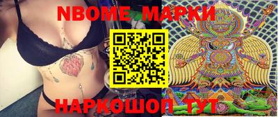 круглые Апрелевка