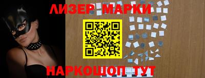 дживик Коммунар