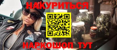 кокаин премиум Апшеронск