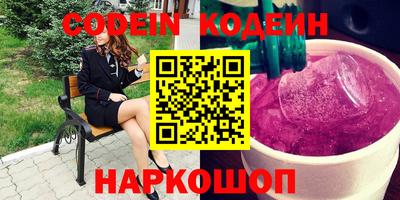 дживик Коммунар