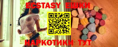 дживик Коммунар
