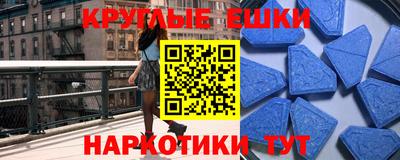 дживик Коммунар
