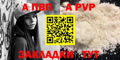 кокаин премиум Апшеронск