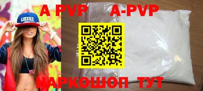 дживик Коммунар