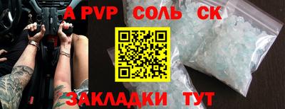 первитин Конаково