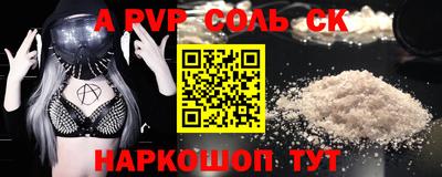 первитин Конаково