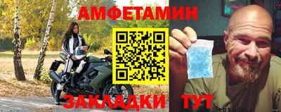 круглые Апрелевка