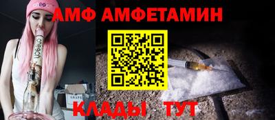 первитин Конаково