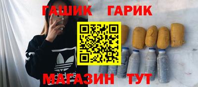 кокаин премиум Апшеронск