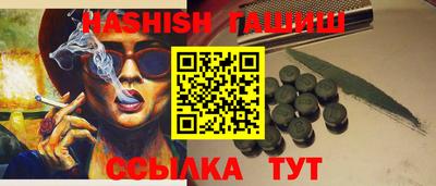 кокаин премиум Апшеронск